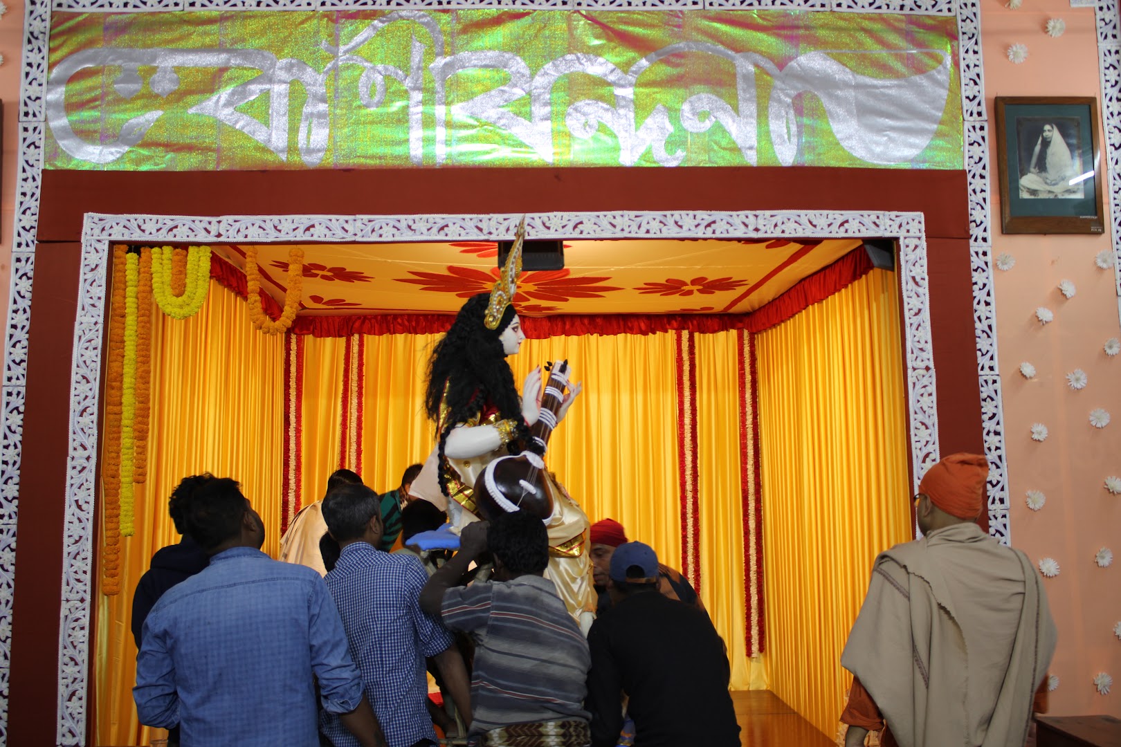 Event Photo
