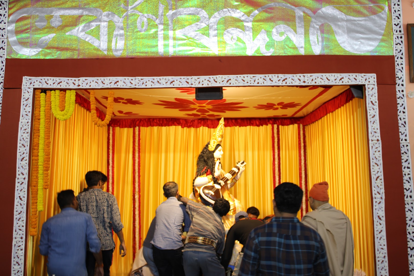 Event Photo