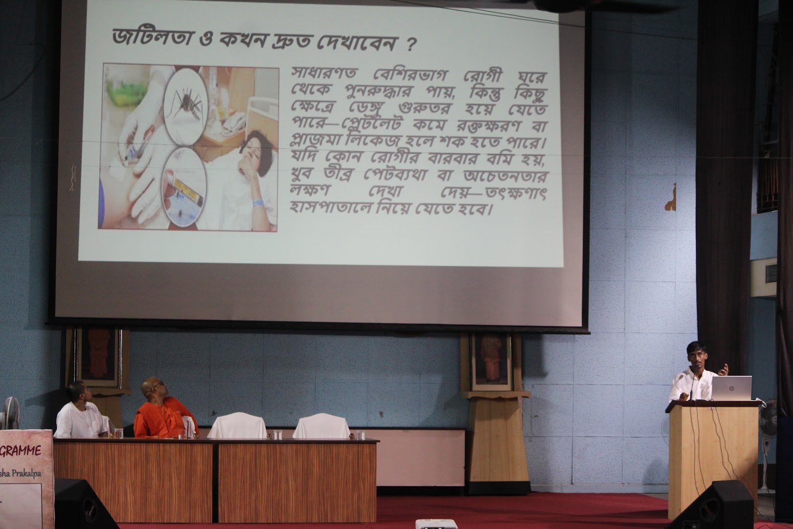 Event Photo